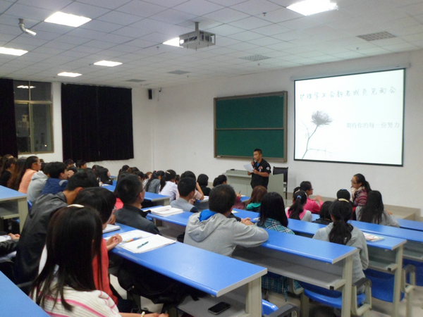 我院学生会新老成员交流会
