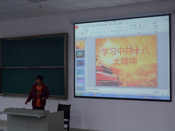 我院学生会十月政治理论暨团课学习