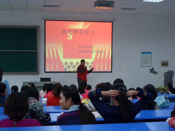 我院学生会十月政治理论暨团课学习