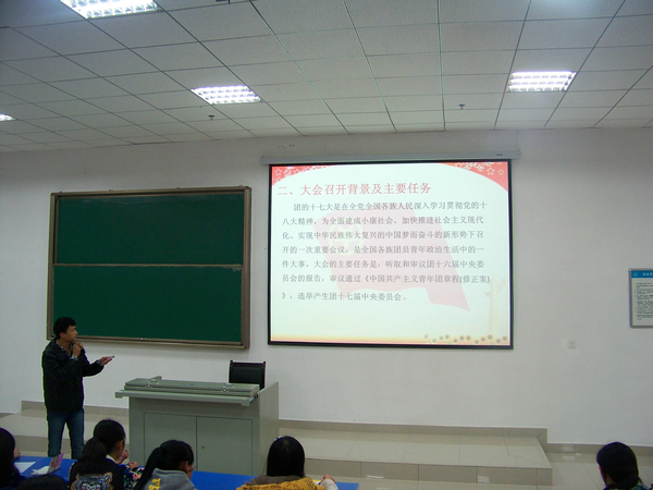 我院学生会开展十一月政治理论暨团课学习
