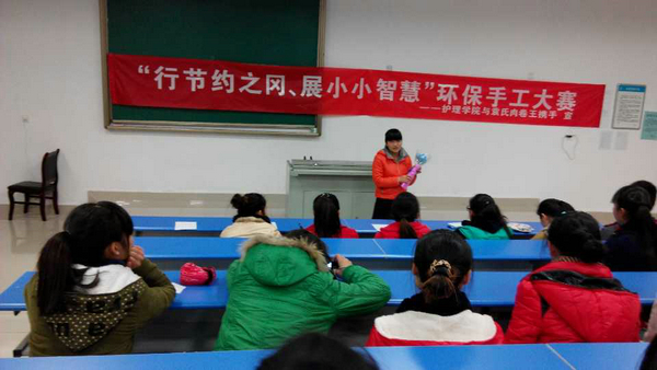 沙龙会s36网站大全“行节约之风,展小小智慧”环保手工大赛决赛
