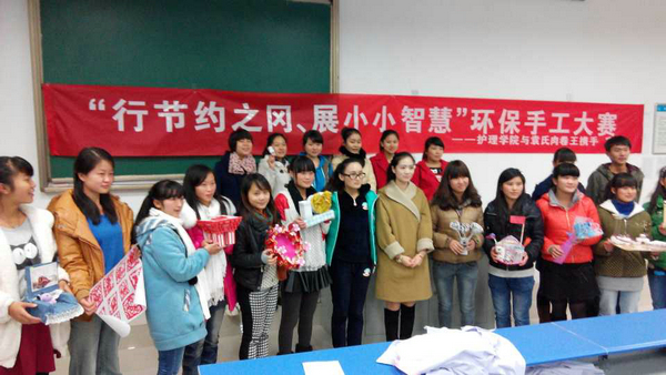 沙龙会s36网站大全“行节约之风,展小小智慧”环保手工大赛决赛
