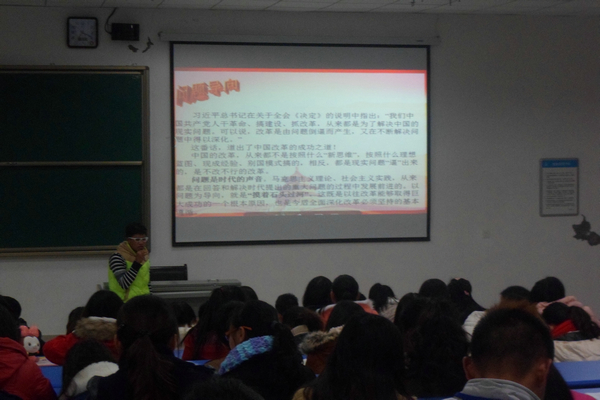 沙龙会s36网站大全12月政治理论暨团课学习
