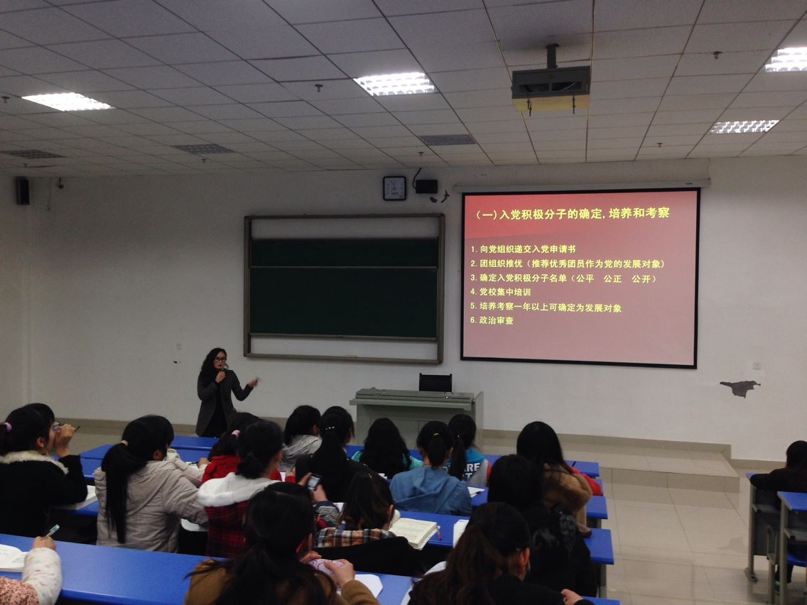 我院学生党支部组织党的群众路线教育实践活动第二次集中学习