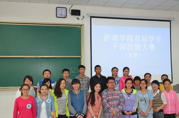 我院举行首届学生干部技能大赛(复赛)